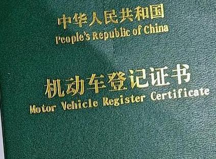 郑州新郑车抵押贷款有没有风险？