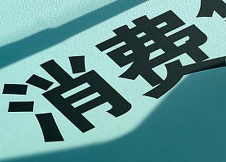 郑州新郑个人消费贷款办理条件?
